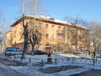 Yekaterinburg, Belinsky st, house 183А. Apartment house