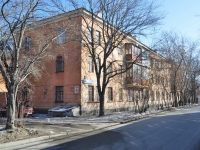 Yekaterinburg, Belinsky st, house 183. Apartment house