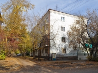 叶卡捷琳堡市, Belinsky st, 房屋 190. 公寓楼