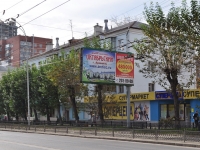 Екатеринбург, улица Белинского, дом 190. многоквартирный дом