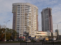 Yekaterinburg, Belinsky st, house 222. Apartment house with a store on the ground-floor