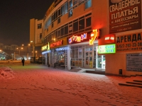 Екатеринбург, улица Белинского, дом 222. жилой дом с магазином