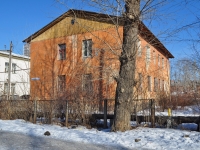Yekaterinburg, Belinsky st, house 250Б. Apartment house