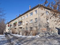 Yekaterinburg, Belinsky st, house 254. Apartment house
