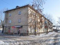 Yekaterinburg, Belinsky st, house 256. Apartment house