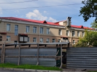 叶卡捷琳堡市, Belinsky st, 房屋 163В. 银行
