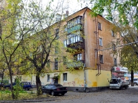 Yekaterinburg, Belinsky st, house 165. Apartment house