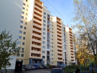 Yekaterinburg, Belinsky st, house 165Б. Apartment house