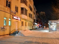 Екатеринбург, улица Белинского, дом 165В. многоквартирный дом