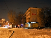 Yekaterinburg, Belinsky st, house 167. Apartment house