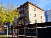 Yekaterinburg, Belinsky st, house 169. Apartment house