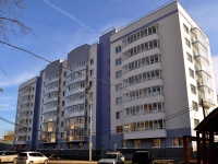 叶卡捷琳堡市, Belinsky st, 房屋 169А. 公寓楼