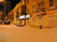 Yekaterinburg, Belinsky st, house 173. Apartment house