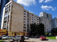 Yekaterinburg, Belinsky st, house 179. Apartment house