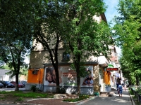 Yekaterinburg, Belinsky st, house 200А. Apartment house with a store on the ground-floor