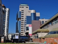 Екатеринбург, улица Белинского, дом 39. офисное здание