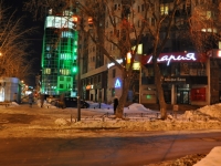 Екатеринбург, улица Белинского, дом 41. жилой дом с магазином
