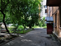 Yekaterinburg, Belinsky st, house 181А. Apartment house