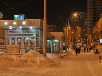 叶卡捷琳堡市, станция метро 