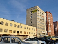 Екатеринбург, улица Тверитина, дом 44. офисное здание