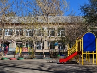 Yekaterinburg, st Tveritin, house 6. nursery school