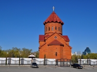 Yekaterinburg, st Tveritin, house 54. church