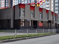 Yekaterinburg, Tsiolkovsky st, house 29А. office building