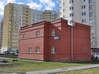 Yekaterinburg, Tsiolkovsky st, house 30Б. office building