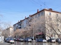 Yekaterinburg, Universitetsky alley, house 5. Apartment house