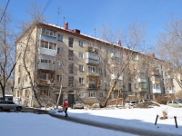 Yekaterinburg, Universitetsky alley, house 5. Apartment house