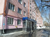 Yekaterinburg, Universitetsky alley, house 11. Apartment house