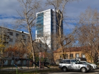 Екатеринбург, улица Вайнера, дом 9А/1. офисное здание