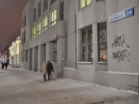 Yekaterinburg, Vayner st, house 24. bank