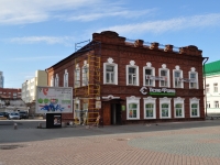 Екатеринбург, улица Вайнера, дом 30. многофункциональное здание