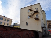 Yekaterinburg, Vayner st, house 51Б. office building