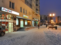 Yekaterinburg, Vayner st, house 60. Apartment house