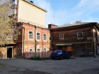 Yekaterinburg, Vayner st, house 68. Apartment house