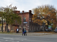 Yekaterinburg, st Vayner, house 72. office building