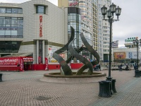 Yekaterinburg, fountain 