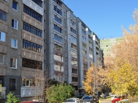 Yekaterinburg, Serov st, house 35. Apartment house