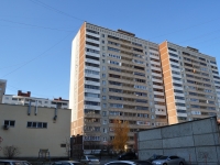 Yekaterinburg, Serov st, house 39. Apartment house