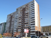 Yekaterinburg, st Serov, house 39. Apartment house