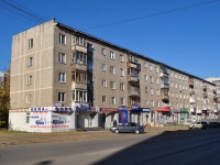 neighbour house: st. Surikov, house 28. Apartment house with a store on the ground-floor