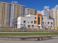 Yekaterinburg, nursery school №11, Дошкольная Академия, Surikov st, house 53Б