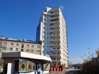 Yekaterinburg, Mashinnaya st, house 42А. office building