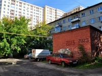 Екатеринбург, улица Машинная, дом 5. многоквартирный дом