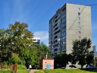Yekaterinburg, Mashinnaya st, house 12. Apartment house