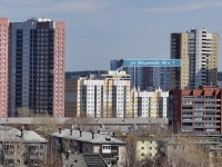 Yekaterinburg, Mashinnaya st, house 44 к.1. Apartment house