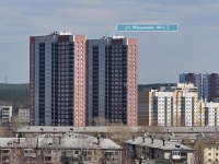 Yekaterinburg, Mashinnaya st, house 44 к.2. Apartment house