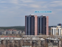 叶卡捷琳堡市, Mashinnaya st, 房屋 44 к.3. 公寓楼